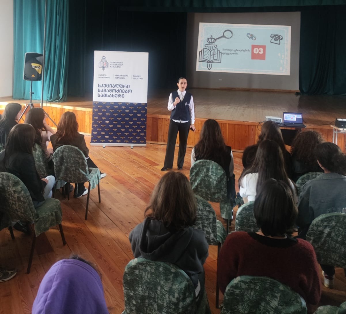 The Special Investigation Service continues its awareness campaign in schools